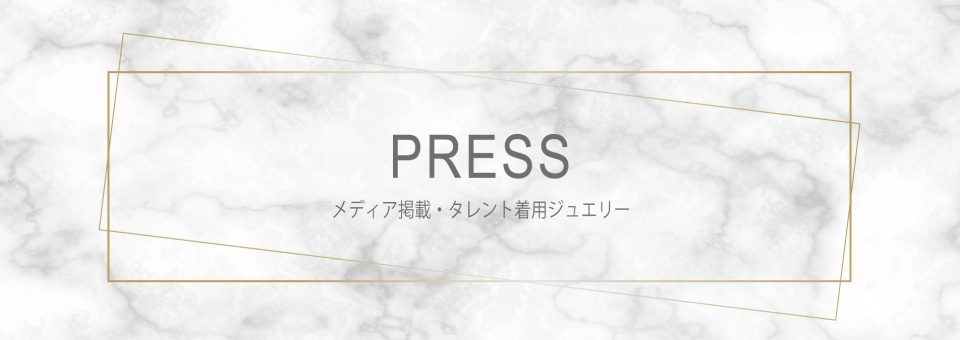 PRESS