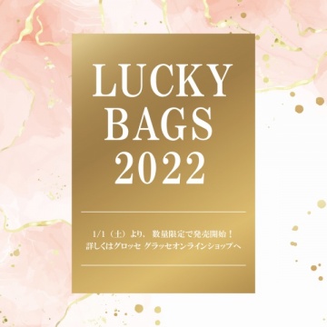 ★LUCKY BAGS 2022★